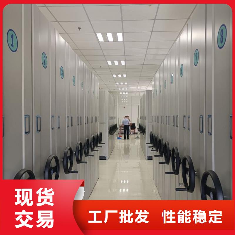 手摇文件密集柜-视频-赤峰|呼和浩特|呼伦贝尔|兴安|阿拉善|通辽手摇文件密集柜严格把关质量放心-鑫康移动密集柜智能密集架文件柜生产厂家(乌兰察布市分公司)