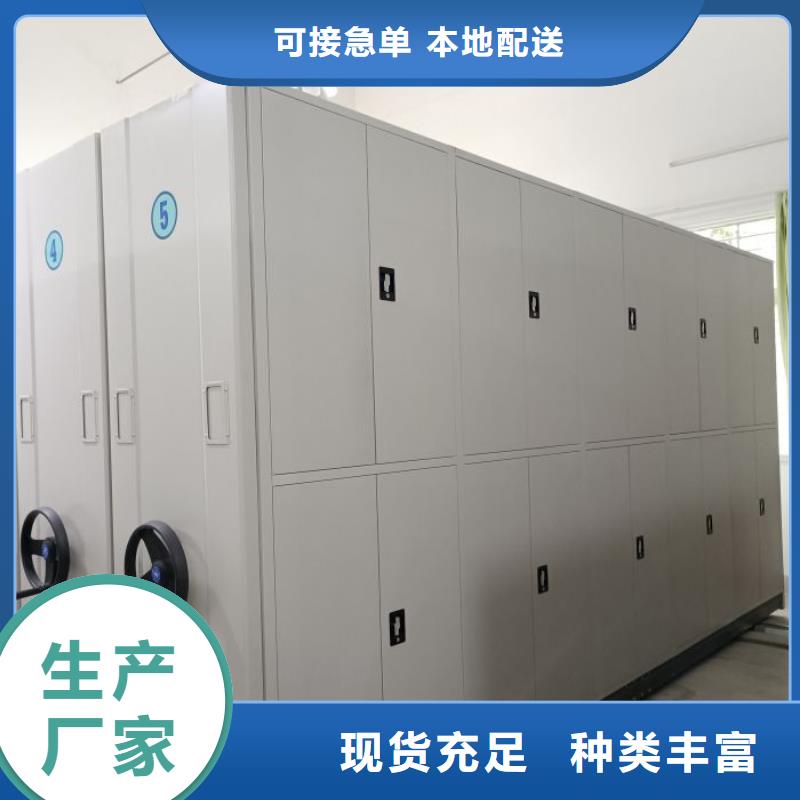 厂家定做【鑫康】活动密集架