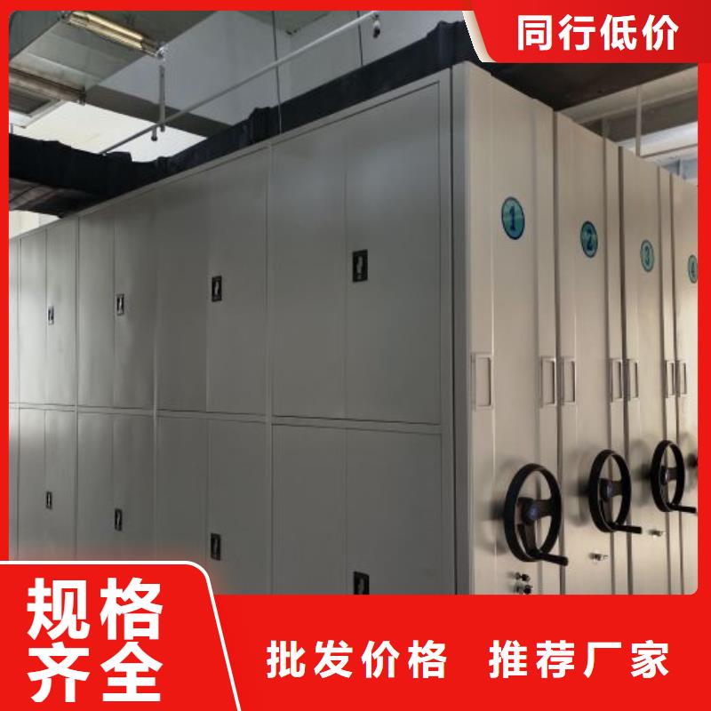 免费咨询【鑫康】电动智能型档案柜