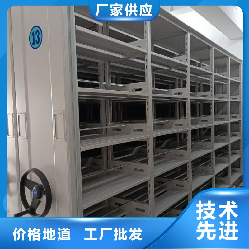 手摇文件密集柜-视频-湖北省黄石市|西塞山|大冶|孝感|鄂州|襄阳|咸宁手摇文件密集柜-鑫康