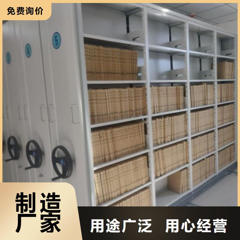 手摇文件密集柜-视频-赤峰|呼和浩特|呼伦贝尔|兴安|阿拉善|通辽手摇文件密集柜严格把关质量放心-鑫康移动密集柜智能密集架文件柜生产厂家(乌兰察布市分公司)