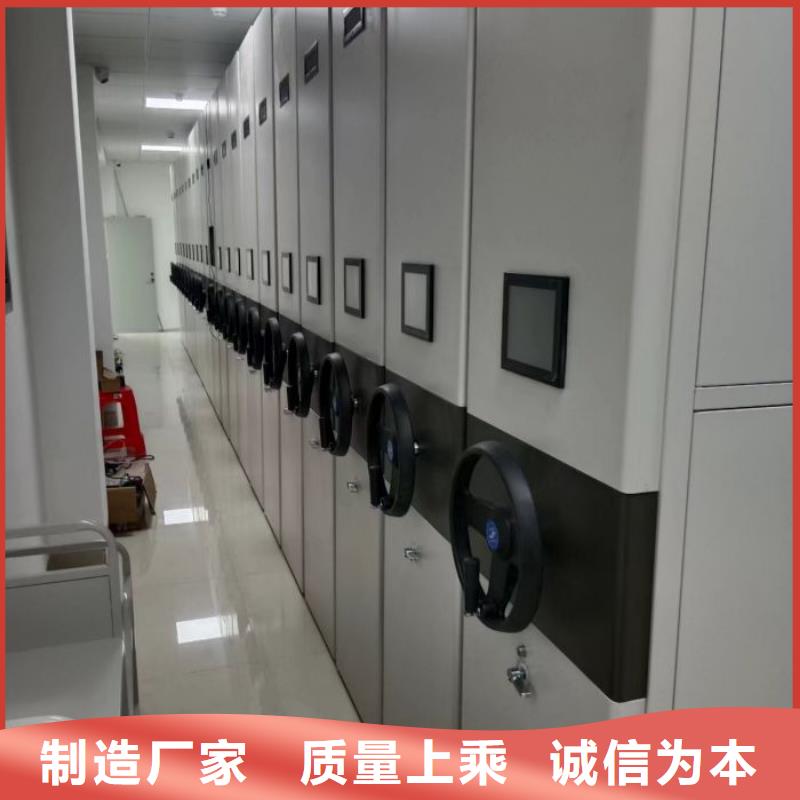 手摇文件密集柜-视频-手摇文件密集柜-安徽省池州市(同城)货源-东至|石台|宿州|巢湖|蚌埠|淮南|宣城|安庆