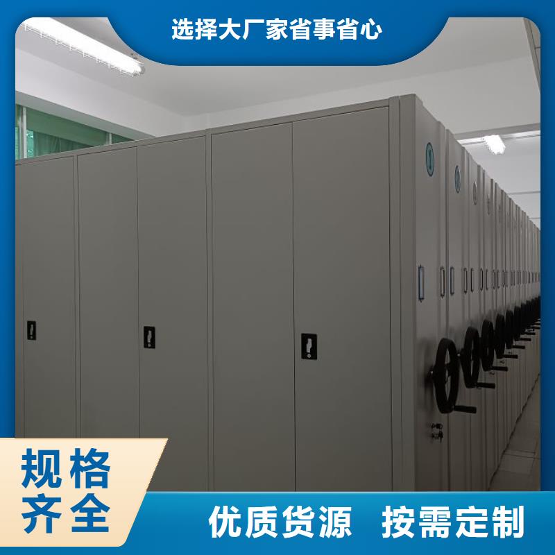 厂家定做【鑫康】活动密集架