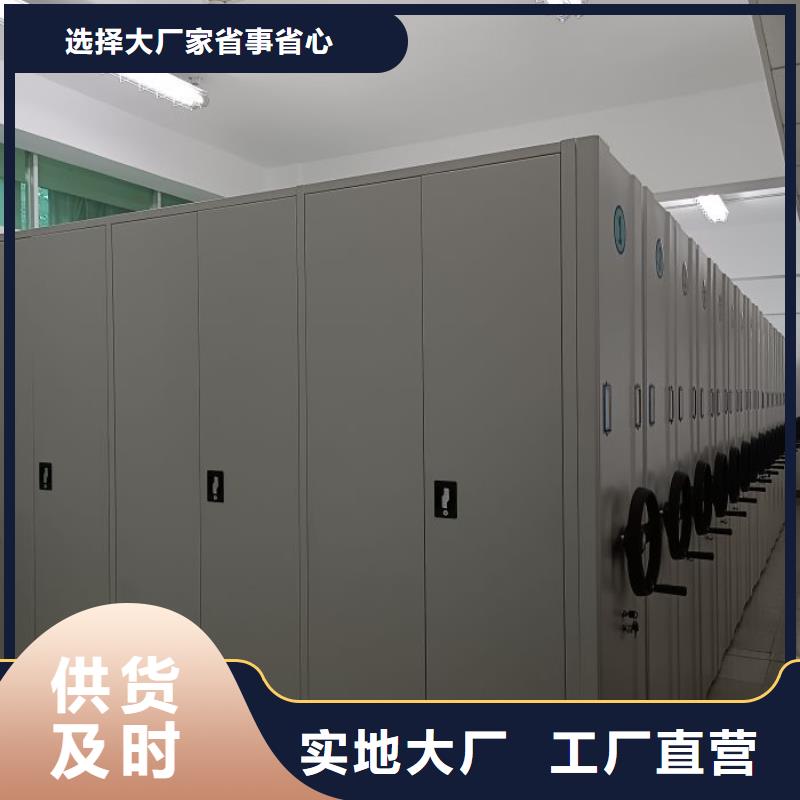 手摇文件密集柜-视频-江西省新余市|分宜|渝水|景德镇|赣州|吉安|南昌|萍乡|抚州手摇文件密集柜-鑫康