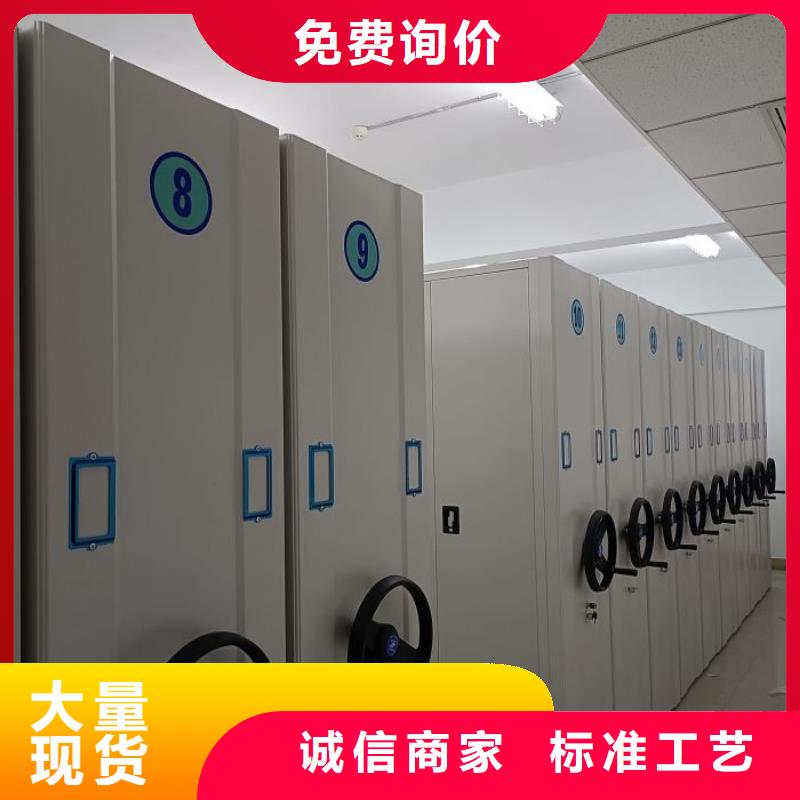手摇文件密集柜-视频-江西省新余市|分宜|渝水|景德镇|赣州|吉安|南昌|萍乡|抚州手摇文件密集柜-鑫康
