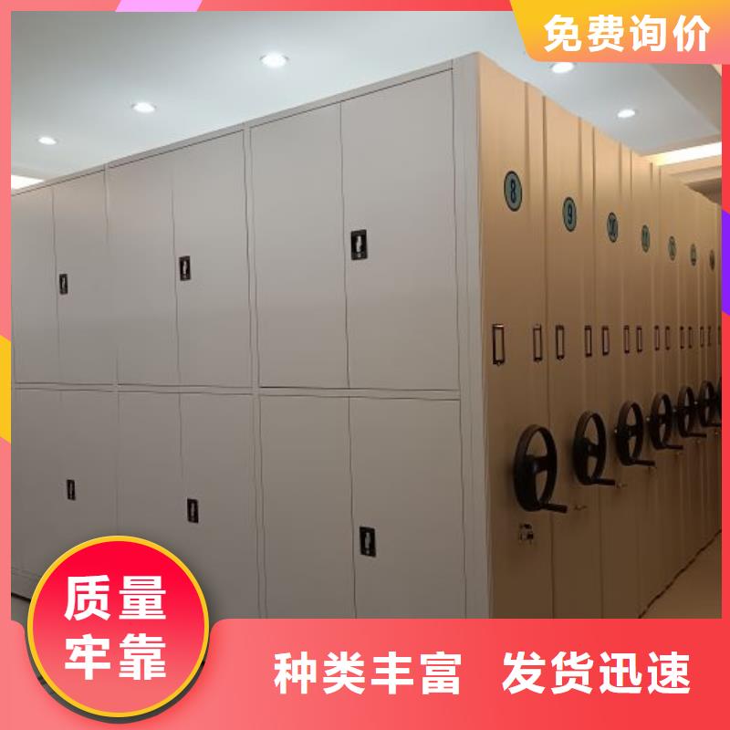 手摇文件密集柜-视频-手摇文件密集柜-安徽省池州市(同城)货源-东至|石台|宿州|巢湖|蚌埠|淮南|宣城|安庆