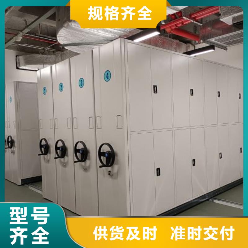 免费咨询【鑫康】电动智能型档案柜