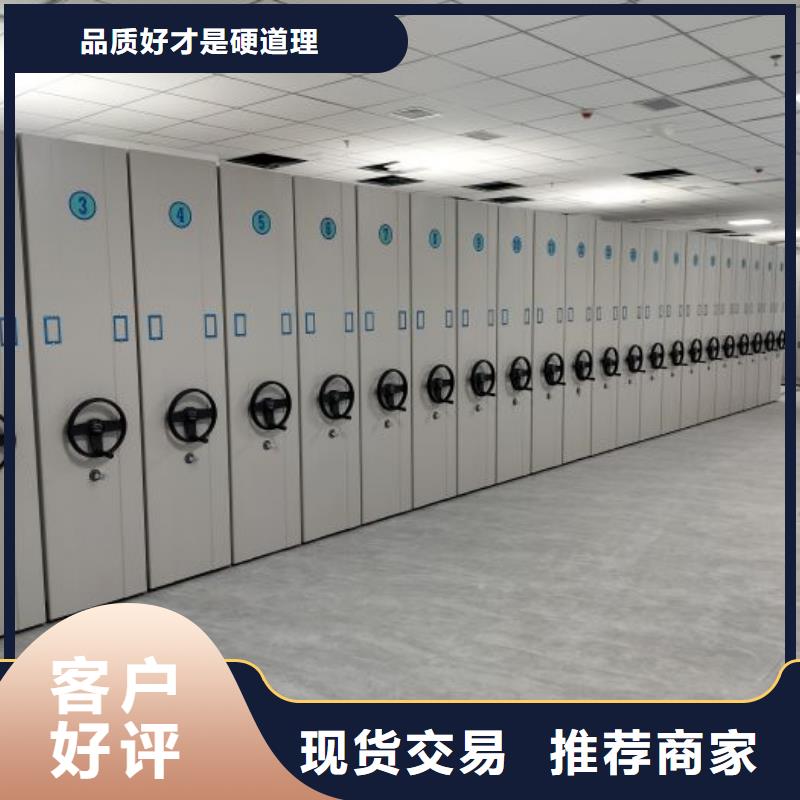 手摇文件密集柜-视频-江西省新余市|分宜|渝水|景德镇|赣州|吉安|南昌|萍乡|抚州手摇文件密集柜-鑫康