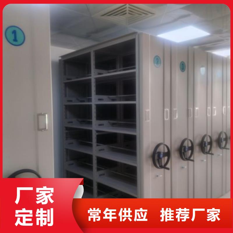 手摇文件密集柜-视频-手摇文件密集柜-安徽省池州市(同城)货源-东至|石台|宿州|巢湖|蚌埠|淮南|宣城|安庆