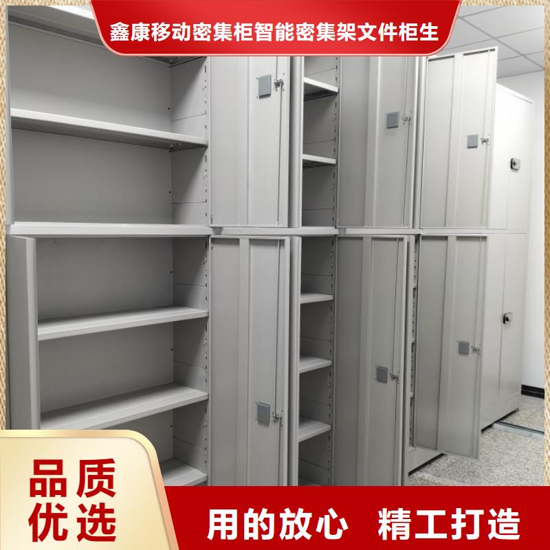 手摇文件密集柜-视频-江西省新余市|分宜|渝水|景德镇|赣州|吉安|南昌|萍乡|抚州手摇文件密集柜-鑫康