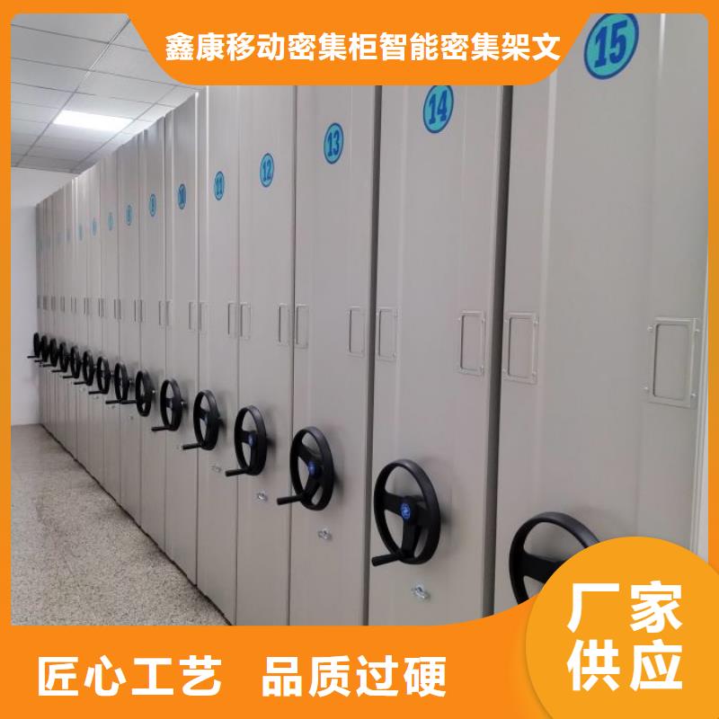 手摇文件密集柜-视频-赤峰|呼和浩特|呼伦贝尔|兴安|阿拉善|通辽手摇文件密集柜严格把关质量放心-鑫康移动密集柜智能密集架文件柜生产厂家(乌兰察布市分公司)