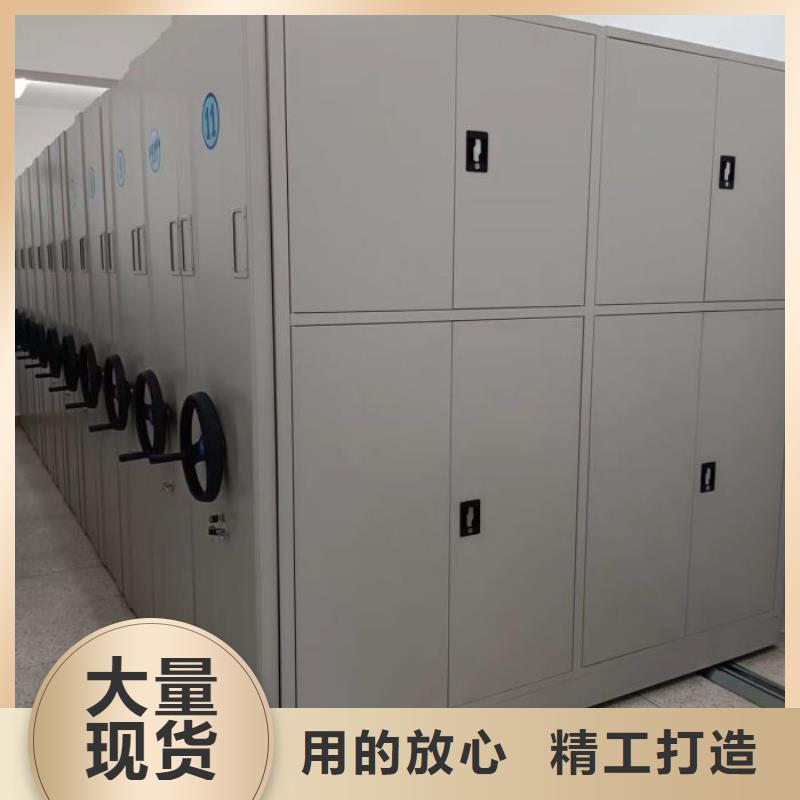 手摇文件密集柜-视频-赤峰|呼和浩特|呼伦贝尔|兴安|阿拉善|通辽手摇文件密集柜严格把关质量放心-鑫康移动密集柜智能密集架文件柜生产厂家(乌兰察布市分公司)