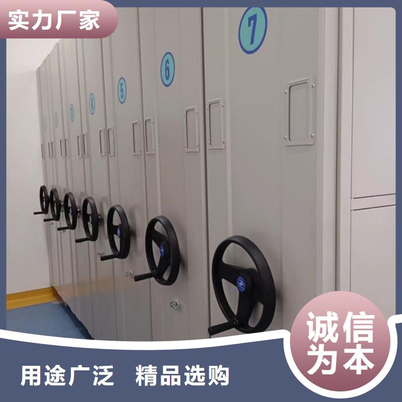 厂家定做【鑫康】活动密集架