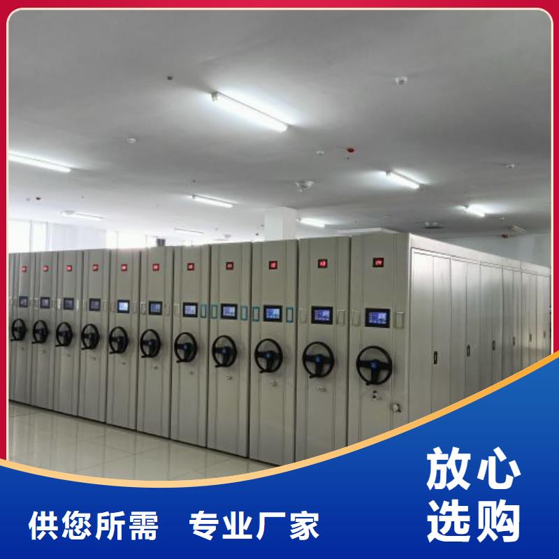 手摇文件密集柜-视频-江西省新余市|分宜|渝水|景德镇|赣州|吉安|南昌|萍乡|抚州手摇文件密集柜-鑫康