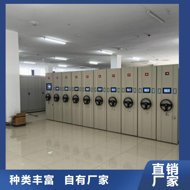 手摇文件密集柜-视频-江西省新余市|分宜|渝水|景德镇|赣州|吉安|南昌|萍乡|抚州手摇文件密集柜-鑫康