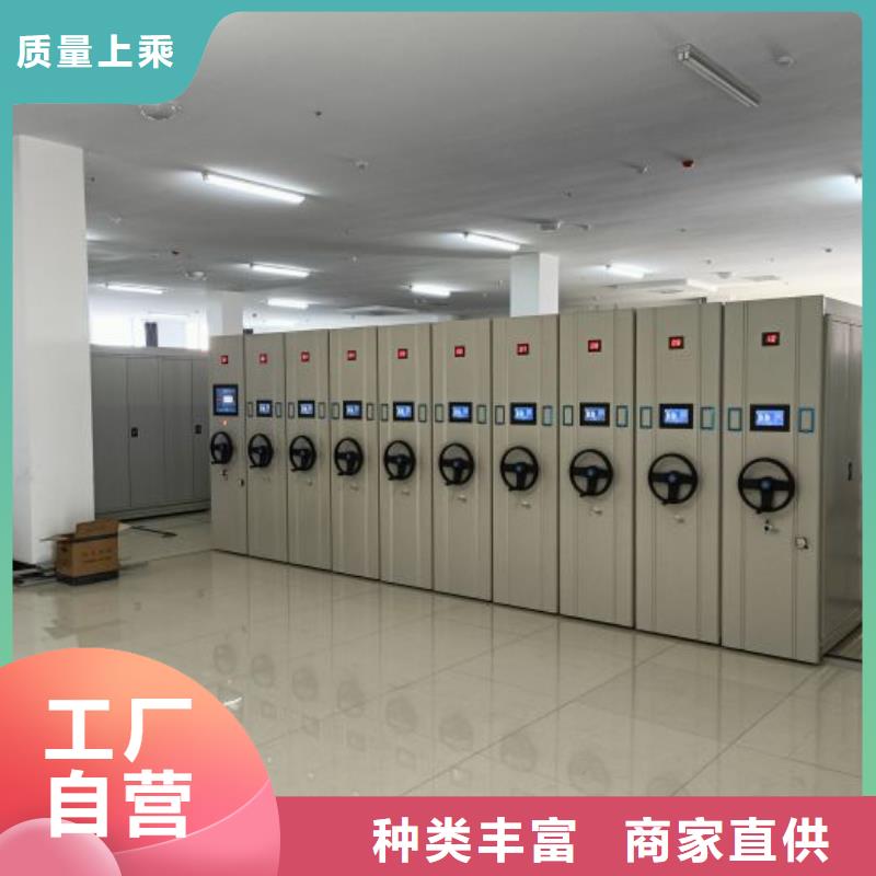 免费咨询【鑫康】电动智能型档案柜