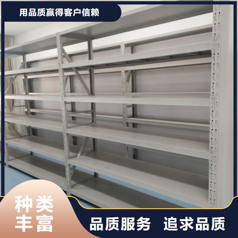 免费咨询【鑫康】电动智能型档案柜