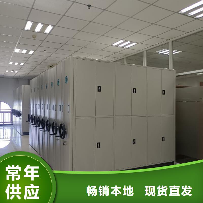 手摇文件密集柜-视频-湖北省黄石市|西塞山|大冶|孝感|鄂州|襄阳|咸宁手摇文件密集柜-鑫康