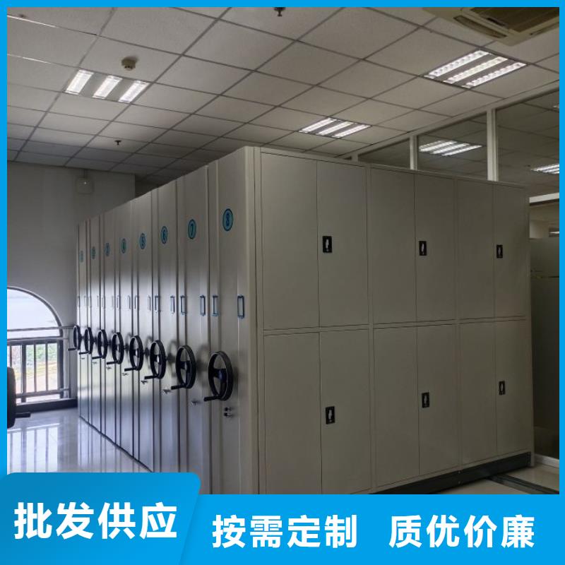 厂家供货【鑫康】凉片密集柜