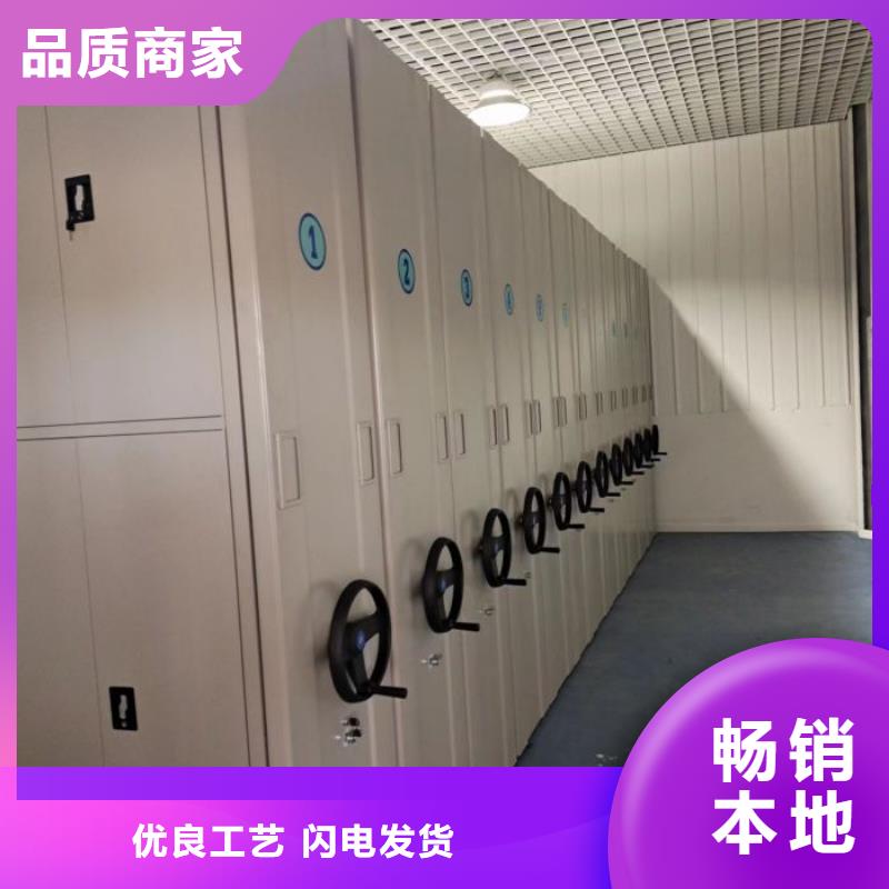 手摇文件密集柜-视频-手摇文件密集柜-安徽省池州市(同城)货源-东至|石台|宿州|巢湖|蚌埠|淮南|宣城|安庆