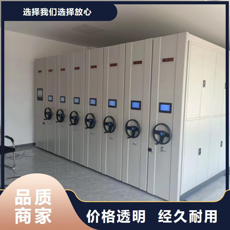 免费咨询【鑫康】电动智能型档案柜