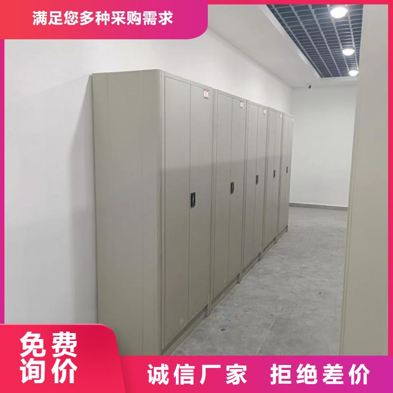 厂家供货【鑫康】凉片密集柜