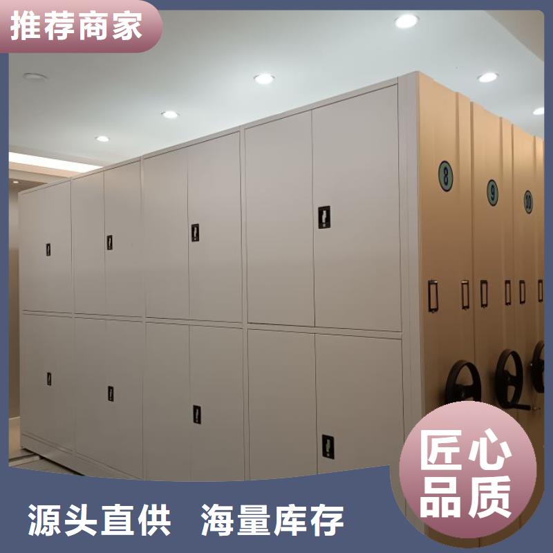 采购商【鑫康】档案手摇密集架