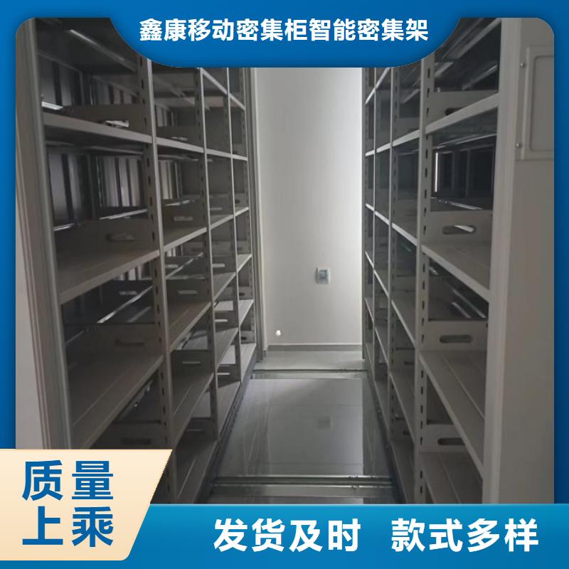 手摇文件密集柜-视频-手摇文件密集柜(鑫康)覆盖地域湖南省益阳市沅江|南县|张家界|永州|郴州|常德|衡阳