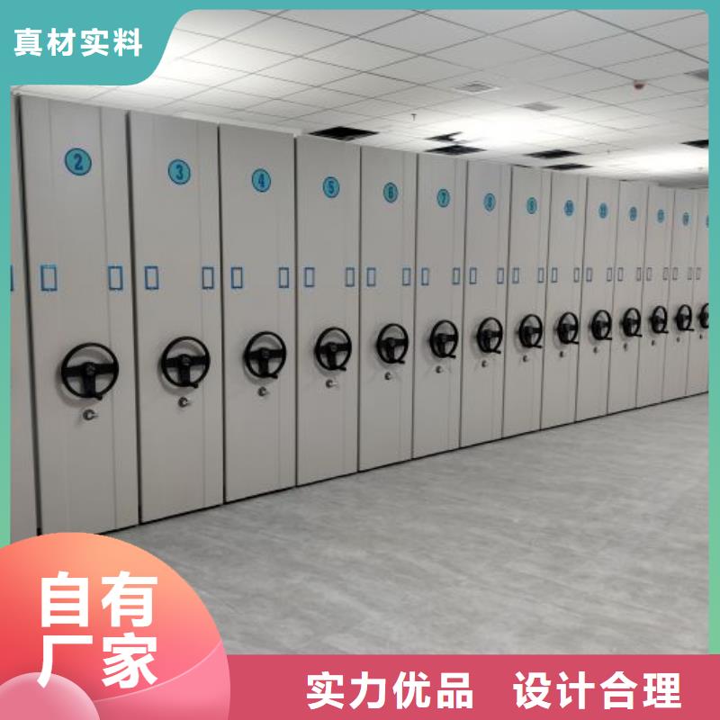 手摇文件密集柜-视频-手摇文件密集柜|四川省雅安市|石棉|名山|资阳|成都|南充|宜宾|内江|绵阳|广元