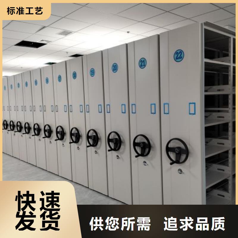 手摇文件密集柜-视频-黑龙江省绥化市鑫康手摇文件密集柜可服务区域肇东|北林|哈尔滨|鹤岗|齐齐哈尔|大庆|牡丹江|佳木斯|大兴安岭等