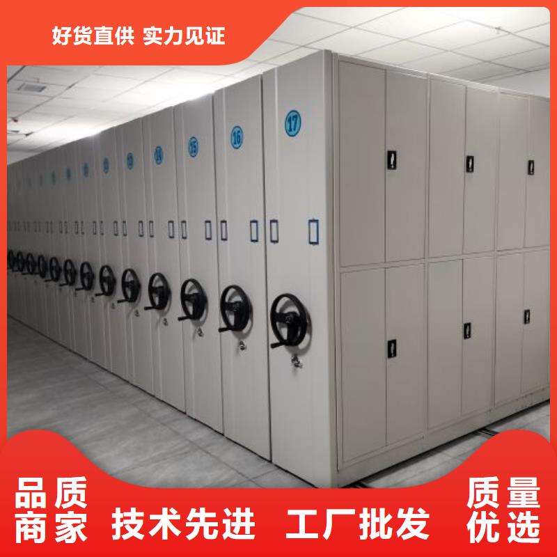 手摇文件密集柜-视频-手摇文件密集柜(鑫康)覆盖地域湖南省益阳市沅江|南县|张家界|永州|郴州|常德|衡阳