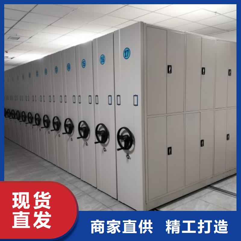 手摇文件密集柜-视频-黑龙江省绥化市鑫康手摇文件密集柜可服务区域肇东|北林|哈尔滨|鹤岗|齐齐哈尔|大庆|牡丹江|佳木斯|大兴安岭等