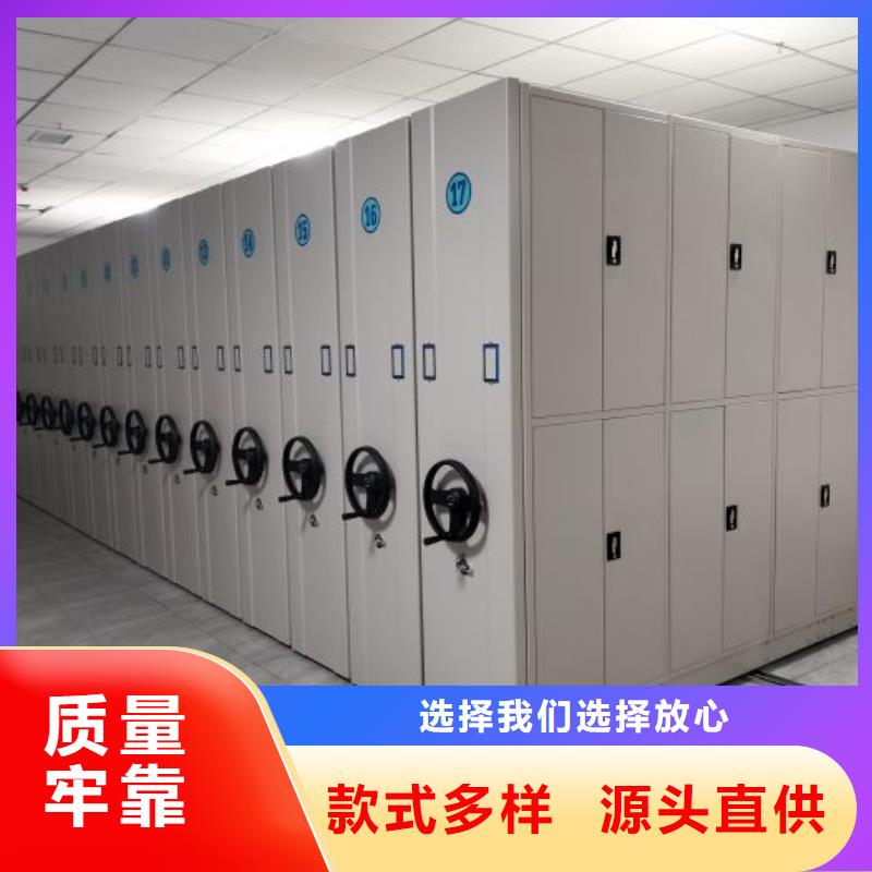 手摇文件密集柜-视频-山东省枣庄市鑫康手摇文件密集柜可服务区域峄城|薛城|滨州|莱芜|济南|聊城等