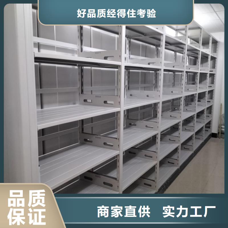 手摇文件密集柜-视频-手摇文件密集柜(鑫康)覆盖地域湖南省益阳市沅江|南县|张家界|永州|郴州|常德|衡阳