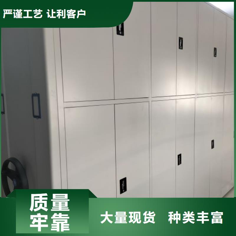 手摇文件密集柜-视频-黑龙江省绥化市鑫康手摇文件密集柜可服务区域肇东|北林|哈尔滨|鹤岗|齐齐哈尔|大庆|牡丹江|佳木斯|大兴安岭等