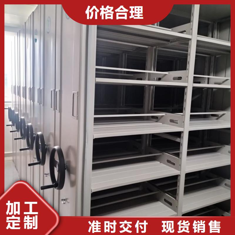 手摇文件密集柜-视频-手摇文件密集柜(鑫康)覆盖地域湖南省益阳市沅江|南县|张家界|永州|郴州|常德|衡阳