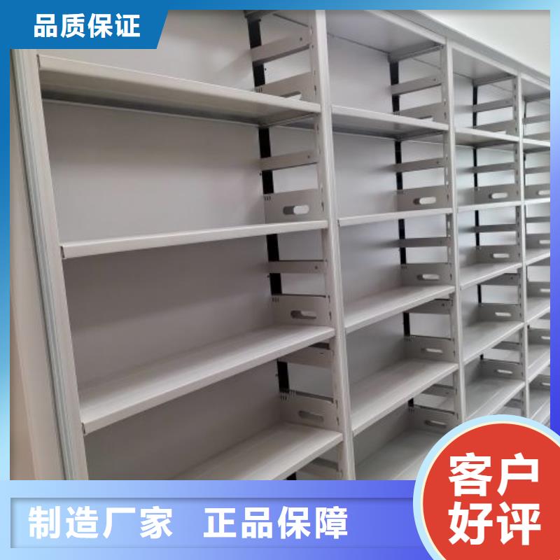手摇文件密集柜-视频-山东省枣庄市鑫康手摇文件密集柜可服务区域峄城|薛城|滨州|莱芜|济南|聊城等