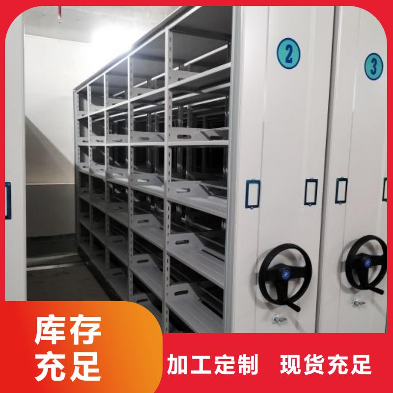 手摇文件密集柜-视频-山东省枣庄市鑫康手摇文件密集柜可服务区域峄城|薛城|滨州|莱芜|济南|聊城等