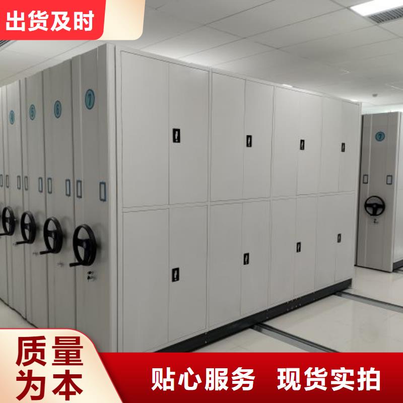 手摇文件密集柜-视频-山东省枣庄市鑫康手摇文件密集柜可服务区域峄城|薛城|滨州|莱芜|济南|聊城等
