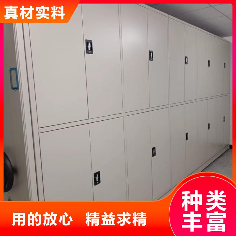 手摇文件密集柜-视频-手摇文件密集柜(鑫康)覆盖地域湖南省益阳市沅江|南县|张家界|永州|郴州|常德|衡阳