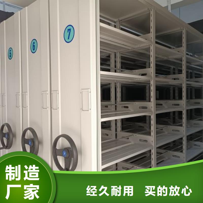 手摇文件密集柜-视频-手摇文件密集柜|四川省雅安市|石棉|名山|资阳|成都|南充|宜宾|内江|绵阳|广元