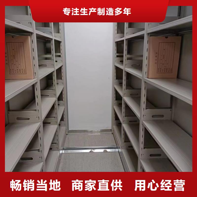 手摇文件密集柜-视频-山东省枣庄市鑫康手摇文件密集柜可服务区域峄城|薛城|滨州|莱芜|济南|聊城等