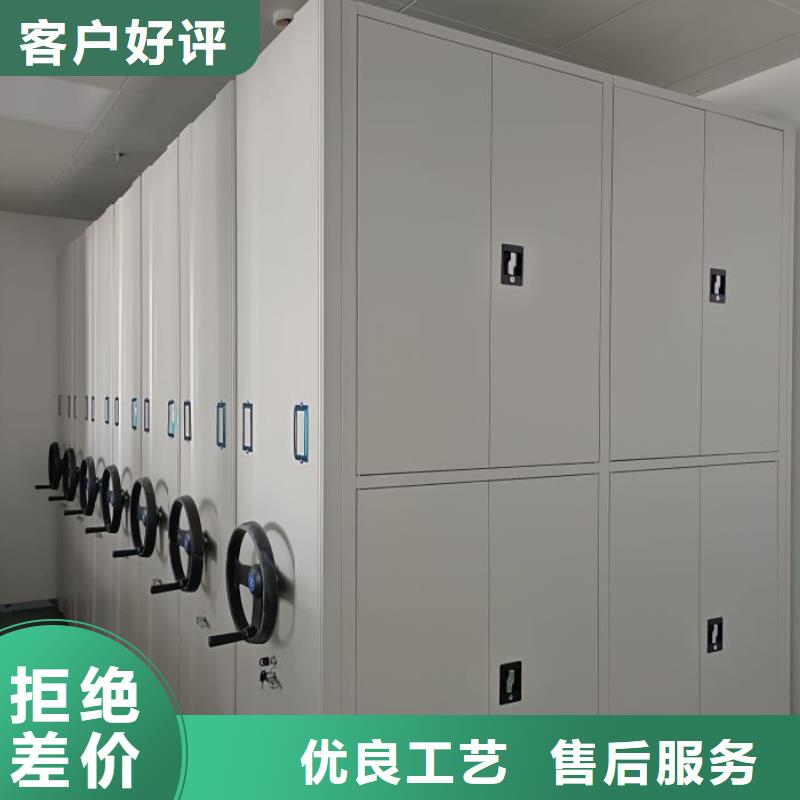 手摇文件密集柜-视频-山东省枣庄市鑫康手摇文件密集柜可服务区域峄城|薛城|滨州|莱芜|济南|聊城等