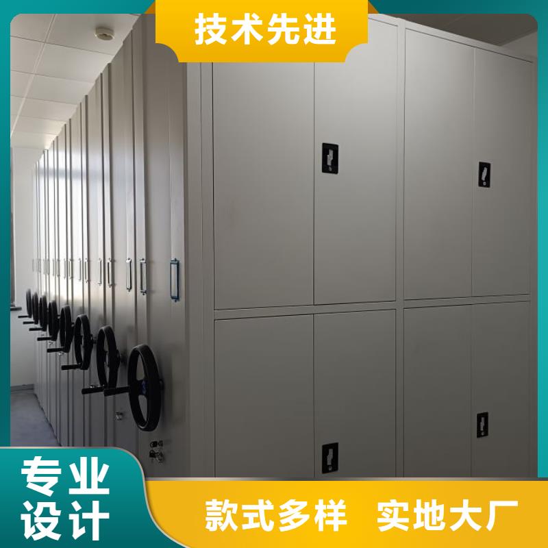 采购商【鑫康】档案手摇密集架