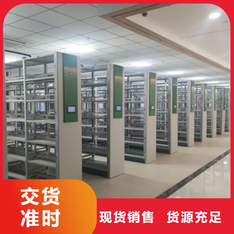 手摇文件密集柜-视频-黑龙江省绥化市鑫康手摇文件密集柜可服务区域肇东|北林|哈尔滨|鹤岗|齐齐哈尔|大庆|牡丹江|佳木斯|大兴安岭等