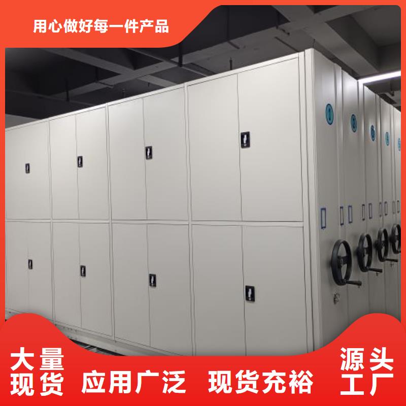 手摇文件密集柜-视频-黑龙江省绥化市鑫康手摇文件密集柜可服务区域肇东|北林|哈尔滨|鹤岗|齐齐哈尔|大庆|牡丹江|佳木斯|大兴安岭等