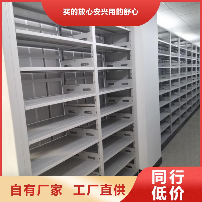 手摇文件密集柜-视频-山东省枣庄市鑫康手摇文件密集柜可服务区域峄城|薛城|滨州|莱芜|济南|聊城等