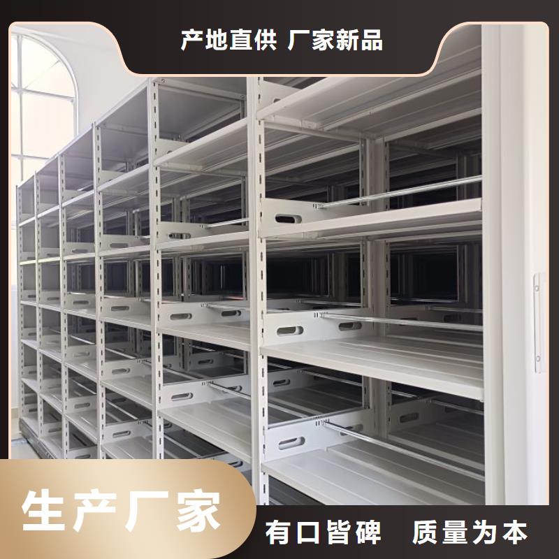 手摇文件密集柜-视频-手摇文件密集柜|四川省雅安市|石棉|名山|资阳|成都|南充|宜宾|内江|绵阳|广元