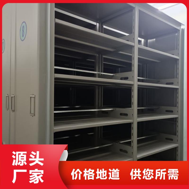 手摇文件密集柜-视频-手摇文件密集柜|四川省雅安市|石棉|名山|资阳|成都|南充|宜宾|内江|绵阳|广元