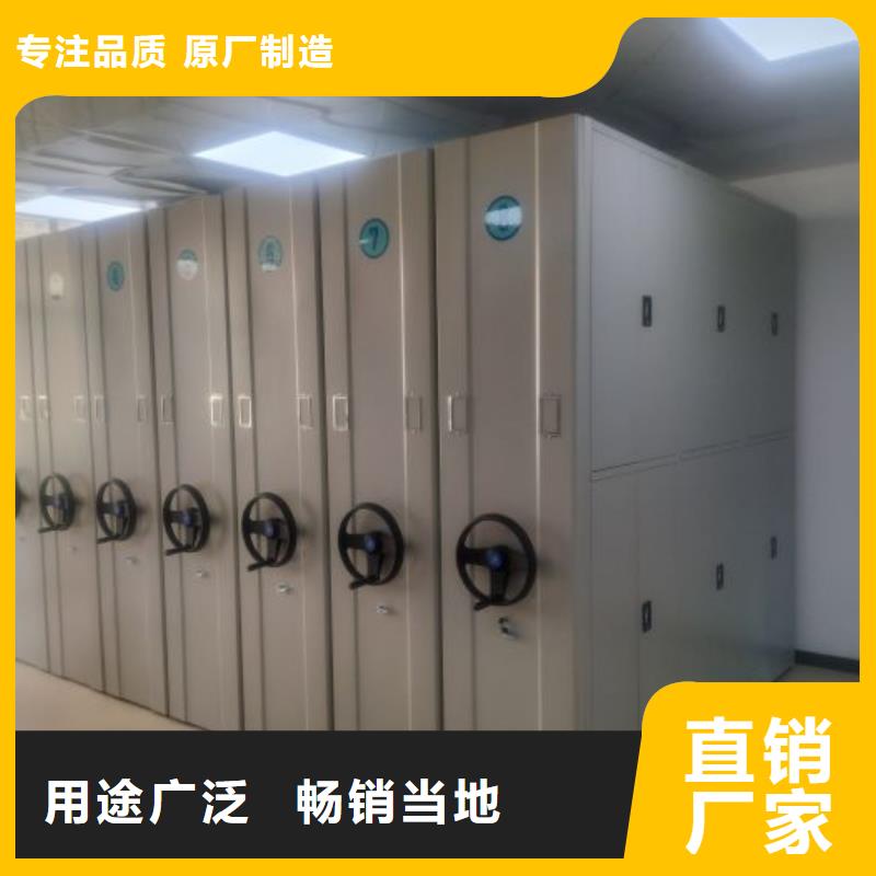 手摇文件密集柜-视频-手摇文件密集柜(鑫康)覆盖地域湖南省益阳市沅江|南县|张家界|永州|郴州|常德|衡阳